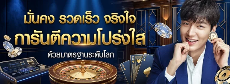 sos69 โปรโมชั่น