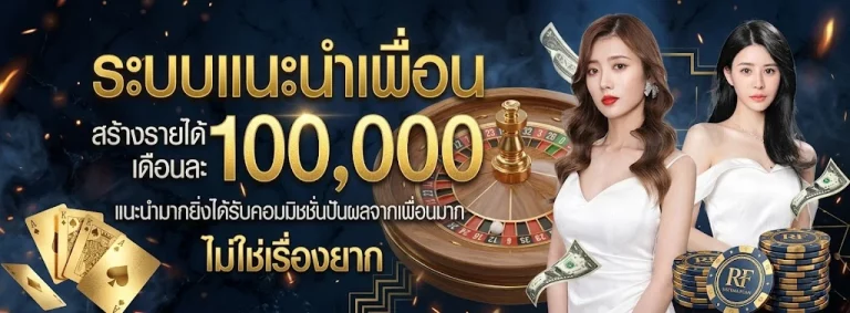 sos69 โปรโมชั่น